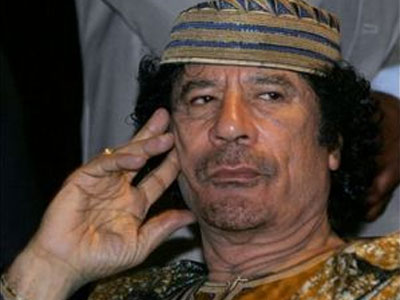 Πάρκο το στρατηγείο του Καντάφι